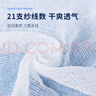 海氏海诺医用纱布块无菌敷料换药包脱脂网绷带伤口敷料10*12cm 2片*20袋 实拍图