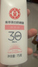 大宝集萃美白防晒露75g烟酰胺水润户外防晒霜护肤品SPF30 PA++ 实拍图