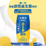 伊利安慕希活性益生菌常温酸奶200g*12盒  礼盒装 利乐钻包装 4-5月产 实拍图