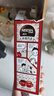 雀巢（Nestle）【代言人丁禹兮同款】醇品速溶美式黑咖啡0糖0脂*20包*1.8g 实拍图