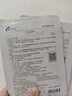 创福康胶原蛋白贴敷料医用激光光子术后修复过敏械字号1000浓度 1000浓度*1片 官方直营 实拍图