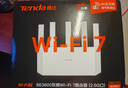Tenda腾达路由器【狂暴WiFi7丨京东独家】云霄BE3600超强2.5G无线千兆穿墙王信号增强家用立式放大器 实拍图
