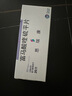 【原研药】[思瑞康] 富马酸喹硫平片 25mg*20片/盒 实拍图