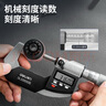 得力（deli）外径千分尺数显刻度两用螺旋测微器0.001mm高精度测厚仪游标卡尺 实拍图