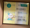 全棉时代婴儿棉柔巾100%纯棉干湿两用面巾洗脸巾成人可用100抽*18包 实拍图
