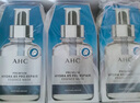 AHC【丁禹兮同款】夏日水光超膜礼盒PDRN补水修护 实拍图