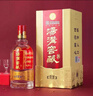 汤沟 窖藏壹号 浓香型白酒 52度 500ml*6瓶 整箱装 送礼 实拍图