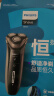 飞利浦（PHILIPS）电动剃须刀经典3系高配版 干湿双剃刮胡刀 配弹出式鬓角修剪器 生日礼物 520送男友老公 国家补贴 实拍图