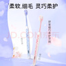 V型宽薄樱巧柔护牙刷10支落樱镂空刷柄软毛防出血护龈新老随机 实拍图