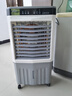 VCJ【德国品牌】 冷风机空调扇制冷水冷电冷风扇加水冷气机家用空调扇加冰空调扇制冷风扇大风量 【0.9米高适用60-70平方】50L大水箱遥控款 实拍图