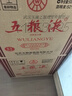 五粮液 七代收藏版 2019年 浓香型白酒 52度 500ml*6 整箱装 陈年老酒【名酒鉴真】 实拍图