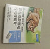拜宠清宠物驱虫药猫体内驱虫驱除寄生虫1kg以上猫驱虫4片装 实拍图