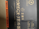圣迪乐村 OMEGA 3孕妈儿童DHA鲜鸡蛋20枚礼盒装 净重2斤 实拍图
