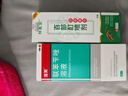洛芙联苯苄唑溶液喷雾剂60ml治脚气药止痒脱皮烂脚丫真菌感染自营去脚气喷雾剂脚出汗脚臭喷雾专用药水泡型 实拍图