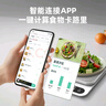 乐福（LEFU）厨房秤电子秤精准到0.1克 克秤称重食物秤家用智能营养秤 咖啡烘焙 蓝牙APP连接食物热量可查询 实拍图