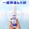 本叮叮防叮无避蚊胺植萃配方避免蚊虫叮咬儿童避蚊膏香薰剂宝宝日夜安睡 驱蚊液喷雾30ml（含驱蚊酯10%） 实拍图
