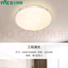 雷士照明（NVC）led吸顶灯卧室餐厅客厅灯现代简约轻奢仿水晶灯璀璨光效24W包安装 实拍图