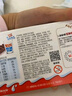 健达牛奶夹心巧克力20条250g 休闲零食 糖果 生日礼物 儿童礼物 送礼 实拍图