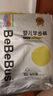 bebebus金标茶树精华成长裤试用装XL4片(12-17kg)透气超薄/限购一包 实拍图