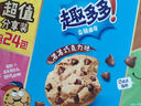 趣多多大块巧克力味曲奇饼干脏脏黑巧克力味共288g 休闲零食 早餐下午茶 实拍图