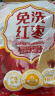 好想你 树上粮仓三级免洗红枣500g/袋  蜜饯果干新疆特产大枣煮粥煲汤 实拍图