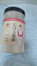 西知堂七白玉肌散400g倪海厦中药面膜洗脸面膜粉洗面奶白僵蚕粉玉容散 实拍图