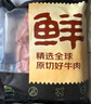 鲜京采 巴西进口原切肩部牛肋条 4斤 生鲜牛肉【真原切】源头直发 实拍图