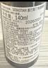 塞巴斯汀(Sebastian)刚劲啫喱造型发胶发蜡保湿定型碎发整理140ml+45ml 实拍图