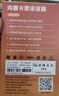 yoze随身wifi6【送1500G】免插卡移动wifi联通移动随行无线不限速通用流量便携式路由卡托车载上网宝 实拍图