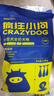 疯狂小狗狗粮幼犬成犬小型犬粮泰迪比熊博美柯基法斗通用型肉粒双拼全价粮 小蓝包牛肉双拼15斤 实拍图