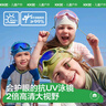 kocotreekk树儿童大框泳镜防水防雾防紫外线高清游泳眼镜男女童潜水护目镜 实拍图