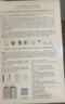 中草集人参养肤补水面膜28ml*3片 实拍图