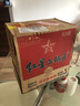 红星二锅头 蓝瓶绵柔8 纯粮清香型名酒  特产礼品 节日送礼 53度 750mL 6瓶 整箱装 实拍图