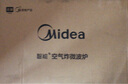 美的（Midea）空气炸微波炉烤箱一体机无油低脂大功率8合一APP智能变频不锈钢内胆23L（PC23F5W） 实拍图