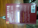 清朝生活实录 马伯庸力荐！别被清宫剧骗了，真实的清史比电视剧更精彩！读客中国史入门文库 实拍图