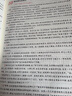 一本初中语文阅读训练五合一七年级 2025版语文同步教材现代文 文言文 古诗鉴赏 名著阅读训练 实拍图