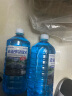 朗力 4大桶汽车玻璃水冬季零下防冻去油膜去虫胶车用镀晶雨刮水清洁剂 0度以上使用【去油膜4瓶装】 实拍图
