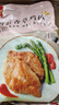 CP正大食品海盐香草鸡排1.44斤 冷冻鸡胸肉 半成品鸡肉海盐香草味 实拍图