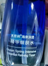 水密码海泉深透美肌护肤品套装礼盒补水保湿洁水乳生日礼物 实拍图