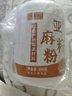 六养源亚麻籽粉500g 即食代餐膳食纤维营养粉烘焙代餐冲饮早餐 实拍图