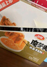 卫龙魔芋爽辣条休闲小零食麻酱味素毛肚魔芋爽300g便携20小包 实拍图
