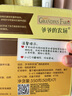 爷爷的农场有机核桃油牛油果油63ml*2瓶 凉拌热炒礼盒 婴幼儿宝宝辅食食谱 实拍图