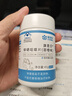 康恩贝 锌硒咀嚼片锌硒片补锌成年成人男性锌硒0.75g/片*60片 1瓶装 实拍图