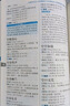 学生实用成语大词典(硬壳精装)新编正版小学初高中学生多功能汉语辞书成语词典字典工具书成语写作素材宝典 实拍图