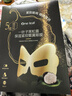 一叶子黑松露保湿紧纹蝶翼眼膜7ml*50片提拉紧致眼周护肤品礼物 实拍图