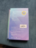Smorss【贴坏包赔】适用苹果12/12pro钢化膜iPhone12/12pro手机膜高清无尘仓秒贴膜防摔抗指纹全屏覆盖 实拍图