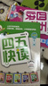 四五快读 全彩图升级版故事集全套8册 3-6岁幼儿快速识字阅读法儿童读物 套装单册可选四五快算、四五快数 亲子家教系列 【8册】四五快读 全套 实拍图