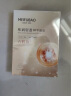 美肤宝嘭润轻盈精华面膜妆前补水面膜贴男女25ml*20片保湿护肤品 实拍图
