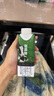 辉山谢添地黑土A2β-酪蛋白纯牛乳250ml×10盒  综艺同款 高端礼盒  实拍图
