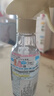 花王（KAO）衣物香氛柔顺喷雾270ml 防静电喷雾衣服去除褶皱异味清新柔顺剂 实拍图